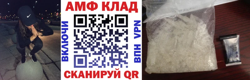 hydra ONION  Валуйки  Amphetamine VHQ 