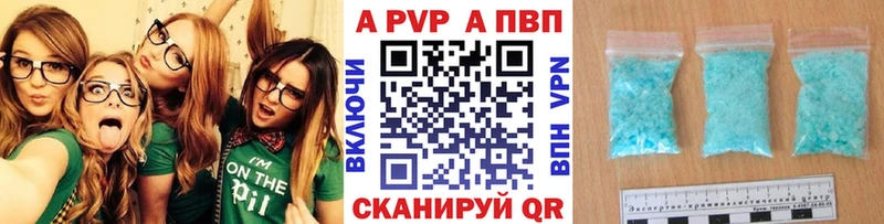 Alpha-PVP VHQ  Валуйки 