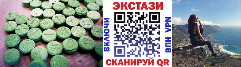 ЭКСТАЗИ VHQ  blacksprut онион  Валуйки  цена  