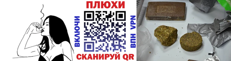 закладка  Валуйки  ГАШ хэш 