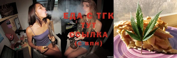 бутират Баксан