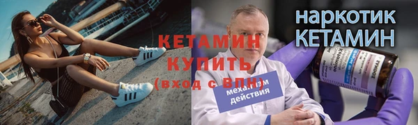 ПСИЛОЦИБИНОВЫЕ ГРИБЫ Балабаново