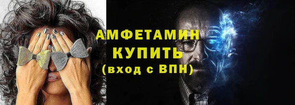 ПСИЛОЦИБИНОВЫЕ ГРИБЫ Балабаново