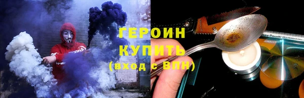 ПСИЛОЦИБИНОВЫЕ ГРИБЫ Балабаново