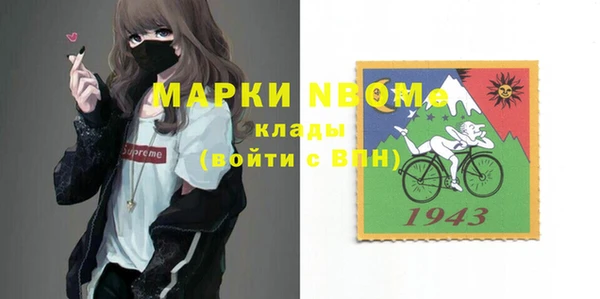 бошки Балахна
