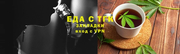 бошки Балахна