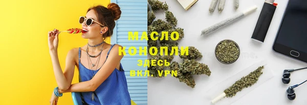 бошки Балахна