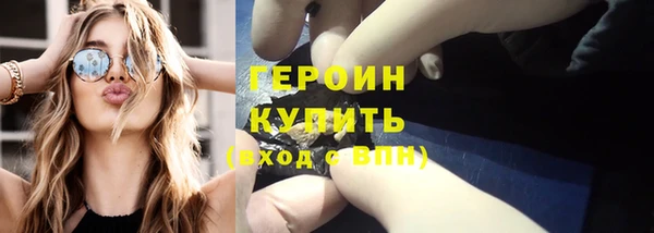 ПСИЛОЦИБИНОВЫЕ ГРИБЫ Балабаново