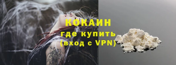 бутират Баксан
