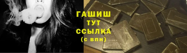 бутират Баксан