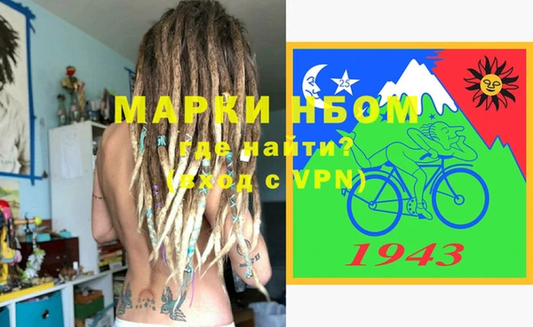 бутират Баксан