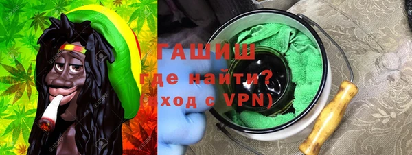 бутират Баксан