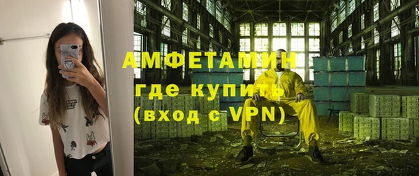 бутират Баксан