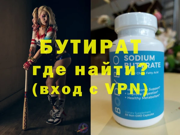 бошки Балахна