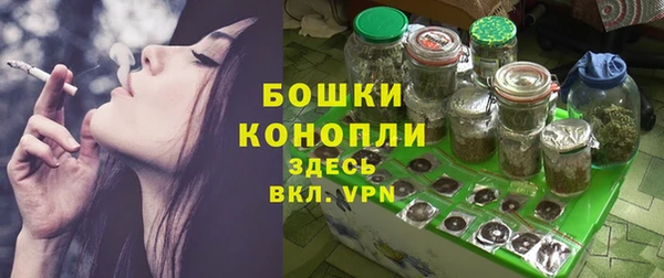 бошки Балахна