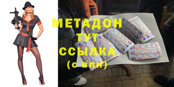 бутират Баксан