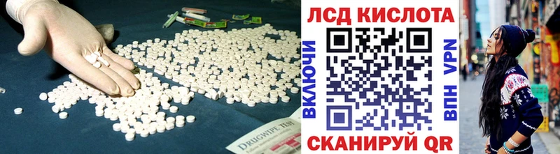 продажа наркотиков  Валуйки  ЛСД экстази ecstasy 