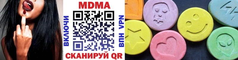 купить   Валуйки  MDMA молли 