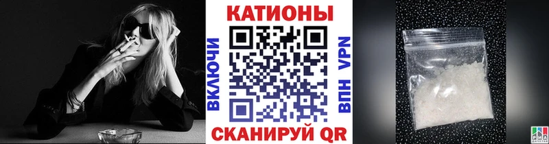 Мефедрон  Валуйки