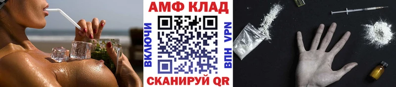 ссылка на мегу сайт  наркотики  Валуйки  МЕТАМФЕТАМИН витя 