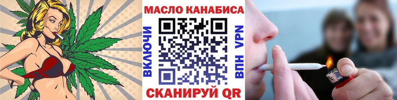 кракен ONION  Валуйки  ТГК концентрат 