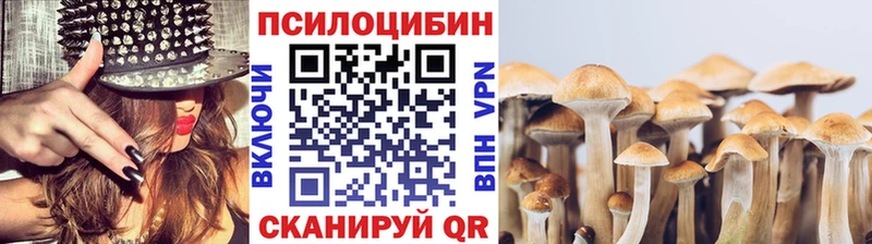 кракен ссылки  Валуйки  Галлюциногенные грибы ЛСД 